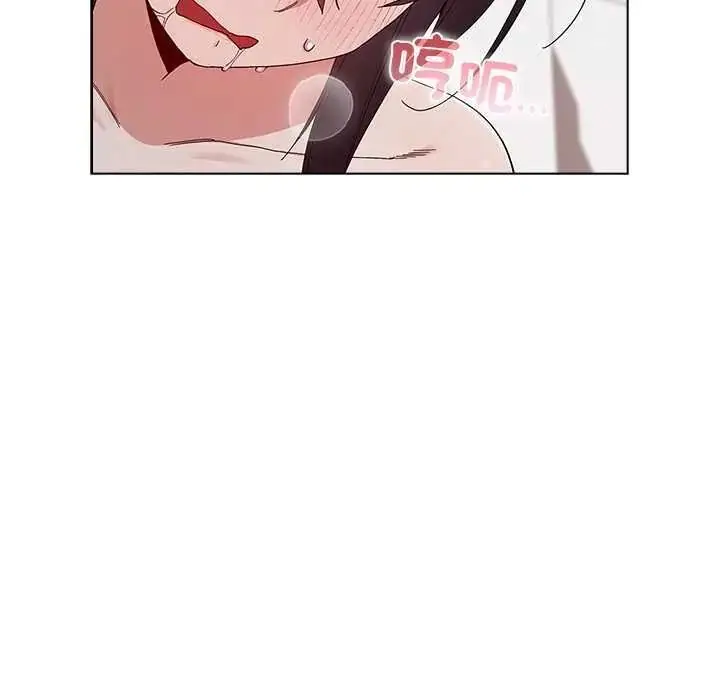 漫画《男以稀为贵》第16话第94张图