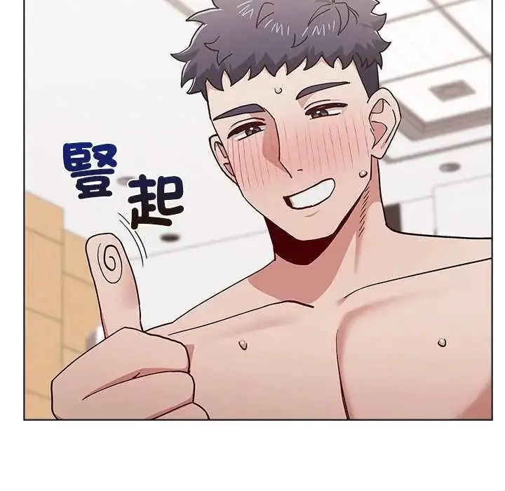 漫画《男以稀为贵》第14话第102张图