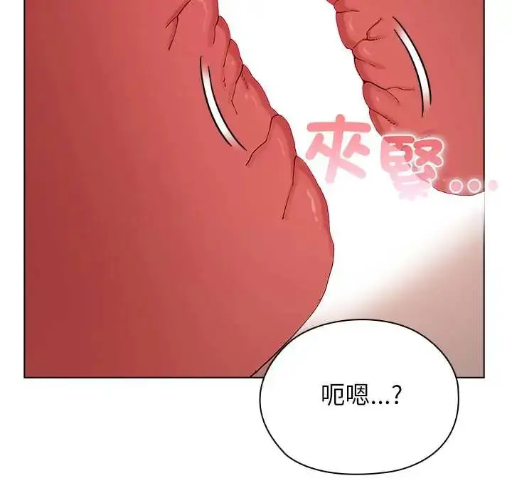 漫画《男以稀为贵》第14话第107张图