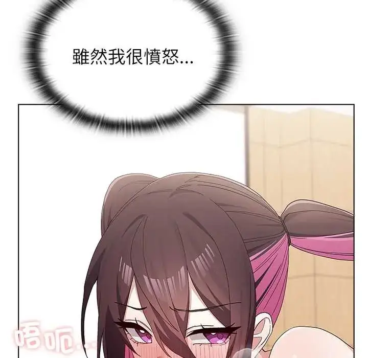 漫画《男以稀为贵》第14话第122张图