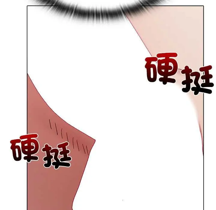 漫画《男以稀为贵》第14话第125张图