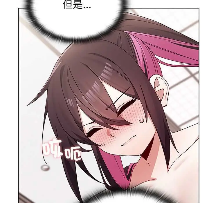 漫画《男以稀为贵》第14话第144张图