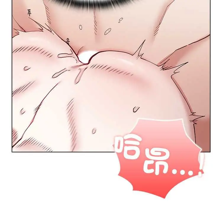 漫画《男以稀为贵》第14话第159张图