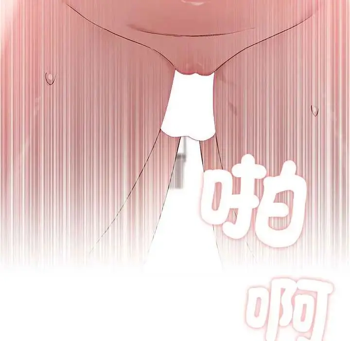 漫画《男以稀为贵》第14话第16张图