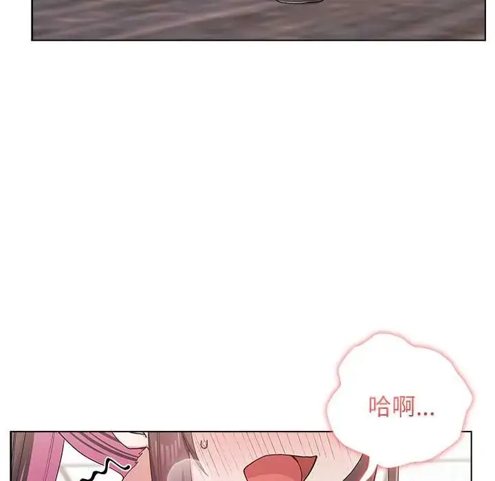 漫画《男以稀为贵》第14话第182张图
