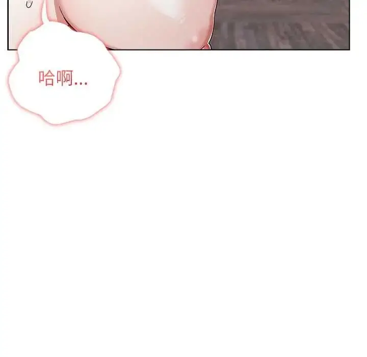 漫画《男以稀为贵》第14话第184张图