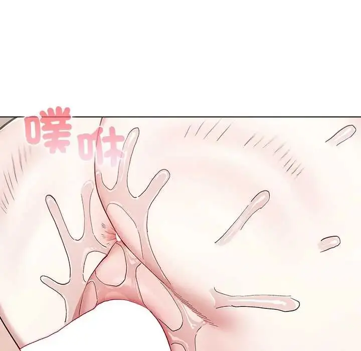 漫画《男以稀为贵》第14话第185张图