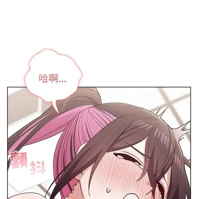 漫画《男以稀为贵》第14话第187张图