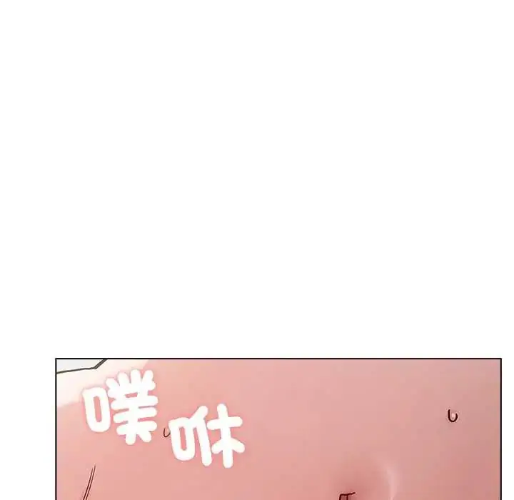 漫画《男以稀为贵》第14话第189张图