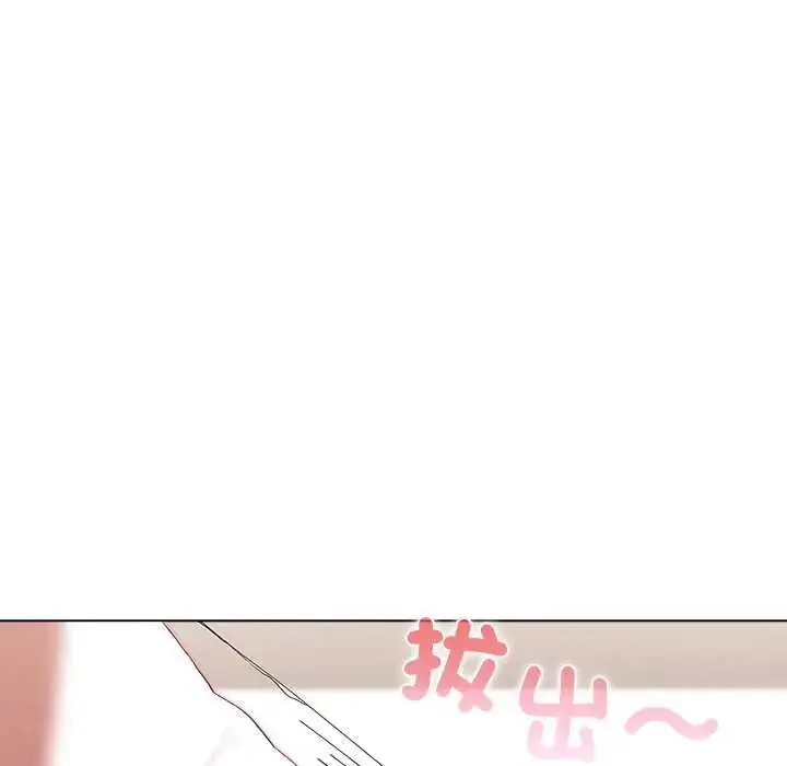 漫画《男以稀为贵》第14话第19张图