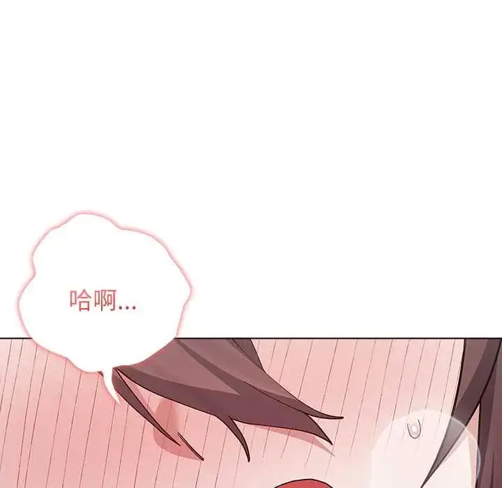 漫画《男以稀为贵》第14话第191张图