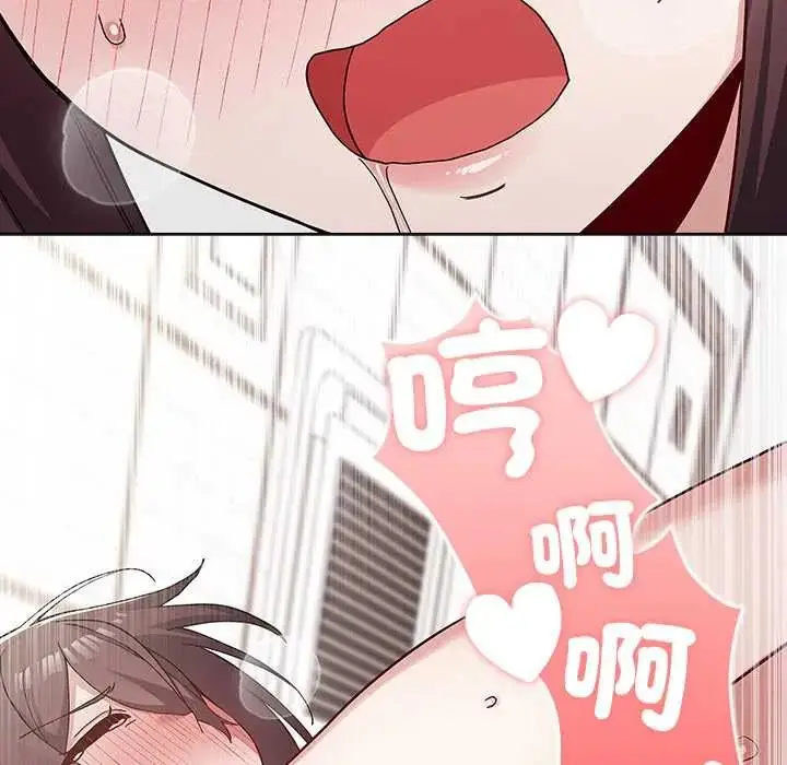 漫画《男以稀为贵》第14话第192张图