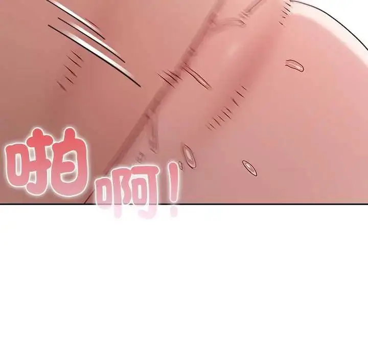 漫画《男以稀为贵》第14话第22张图