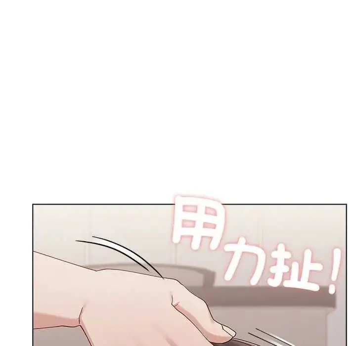 漫画《男以稀为贵》第14话第23张图