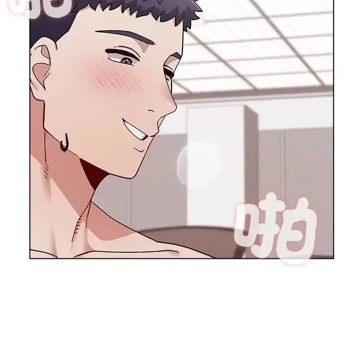 漫画《男以稀为贵》第14话第26张图