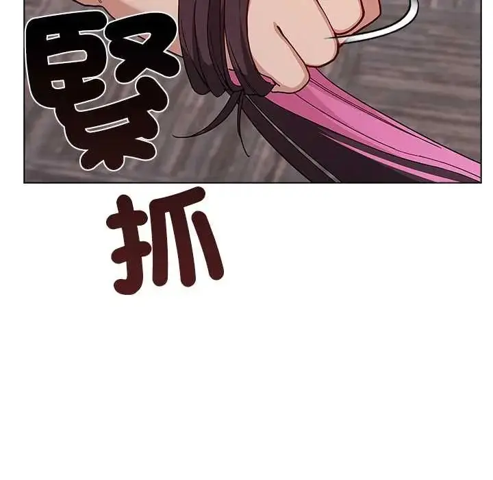 漫画《男以稀为贵》第14话第6张图