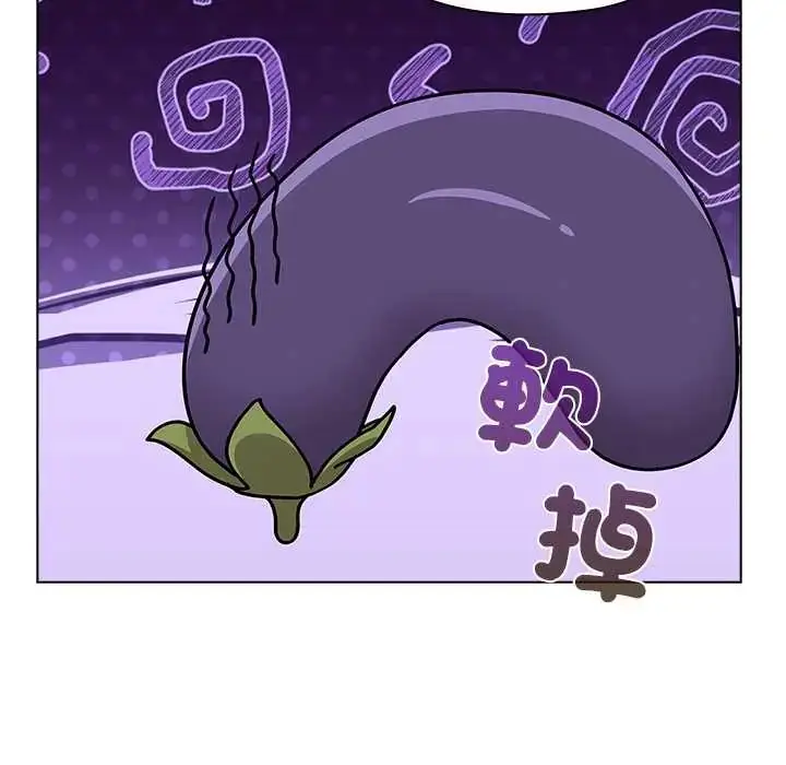 漫画《男以稀为贵》第14话第85张图