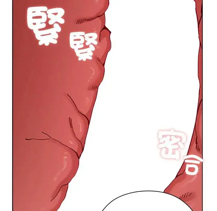 漫画《男以稀为贵》第14话第93张图
