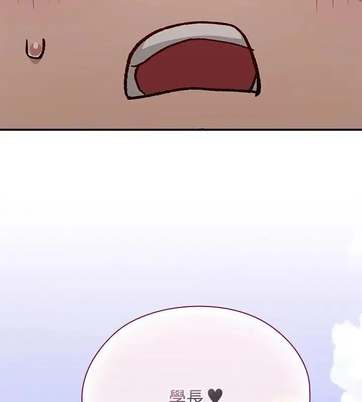 漫画《男以稀为贵》第3话第10张图