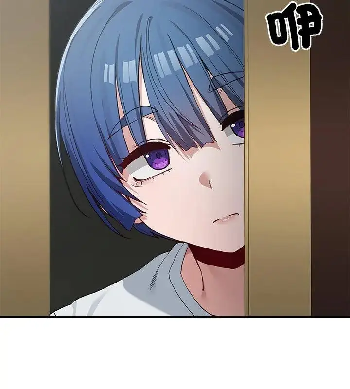 漫画《男以稀为贵》第3话第111张图
