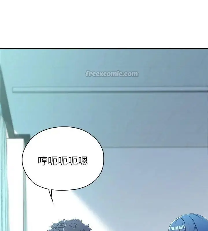 漫画《男以稀为贵》第3话第135张图
