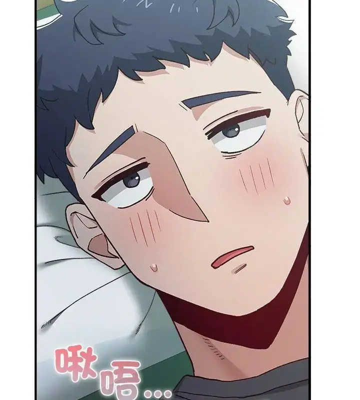 漫画《男以稀为贵》第3话第18张图