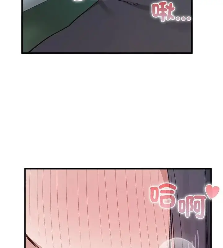 漫画《男以稀为贵》第3话第19张图