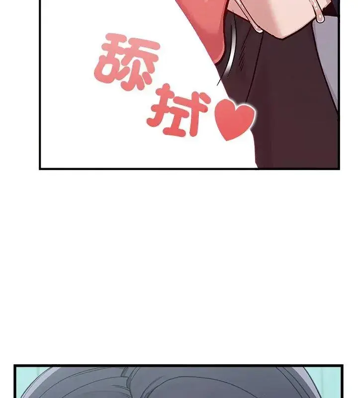 漫画《男以稀为贵》第3话第21张图
