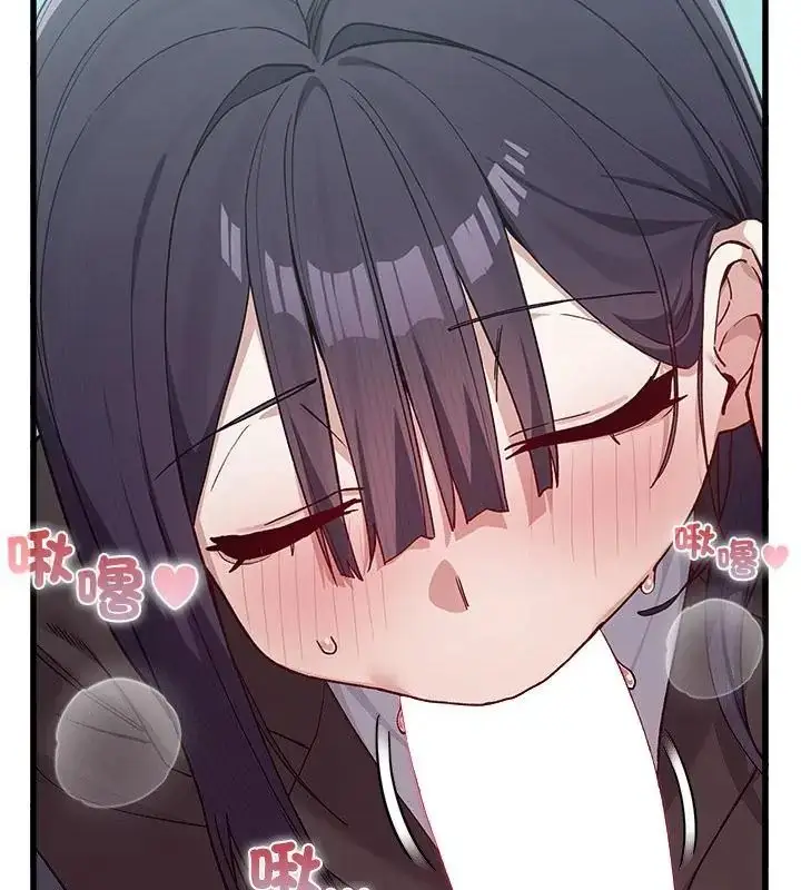 漫画《男以稀为贵》第3话第22张图
