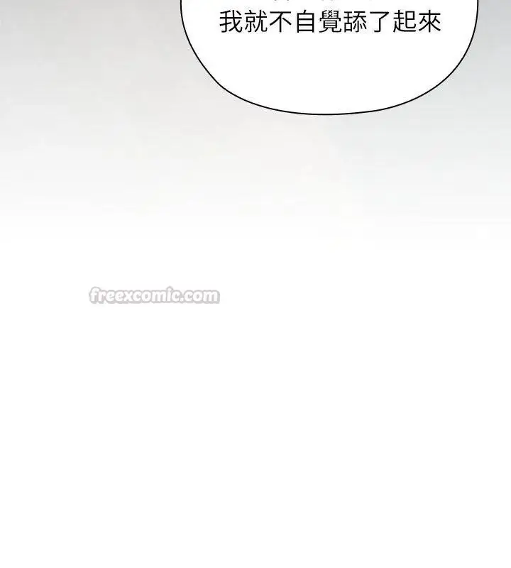 漫画《男以稀为贵》第3话第30张图