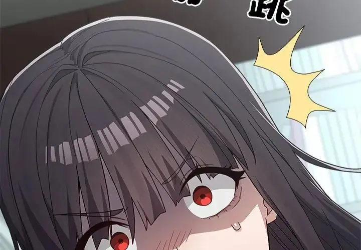 漫画《男以稀为贵》第3话第92张图