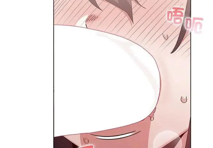 漫画《男以稀为贵》第12话第104张图
