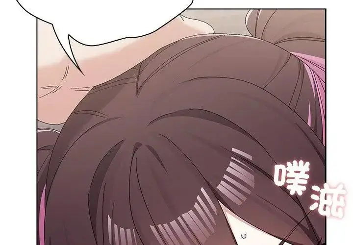 漫画《男以稀为贵》第12话第116张图
