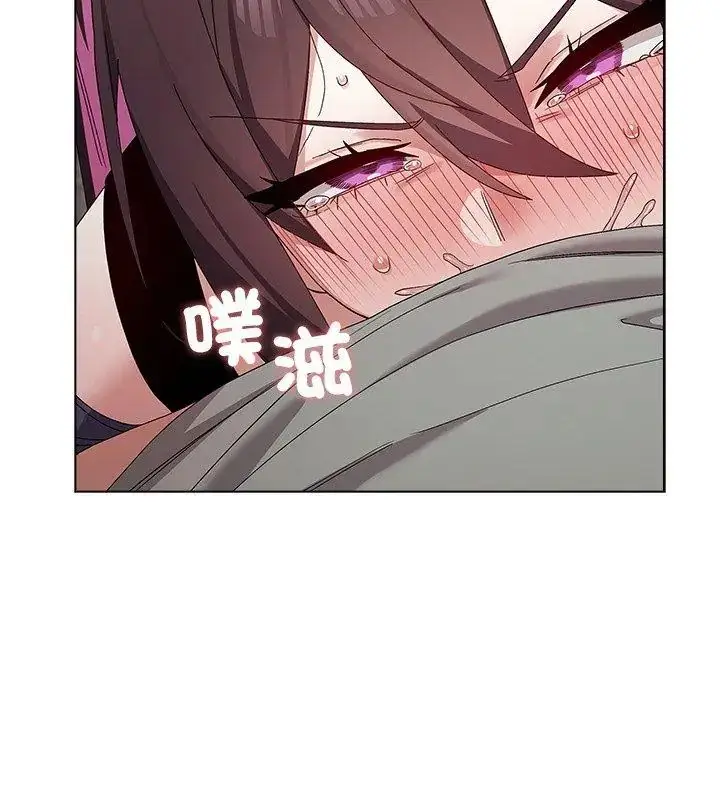 漫画《男以稀为贵》第12话第117张图