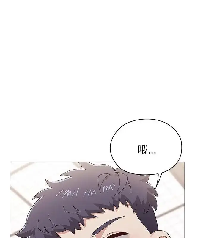 漫画《男以稀为贵》第12话第118张图