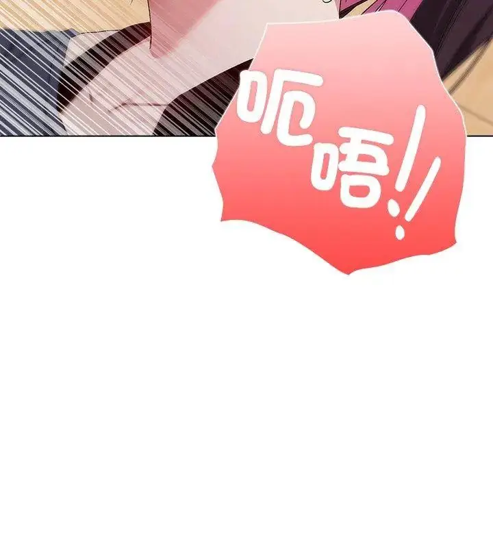 漫画《男以稀为贵》第12话第126张图