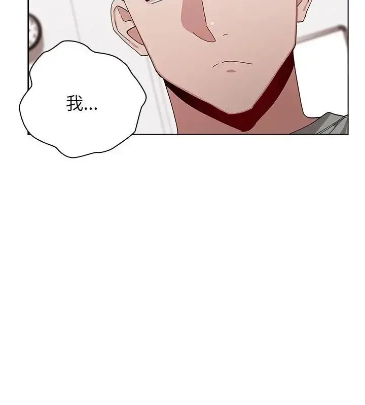 漫画《男以稀为贵》第12话第145张图