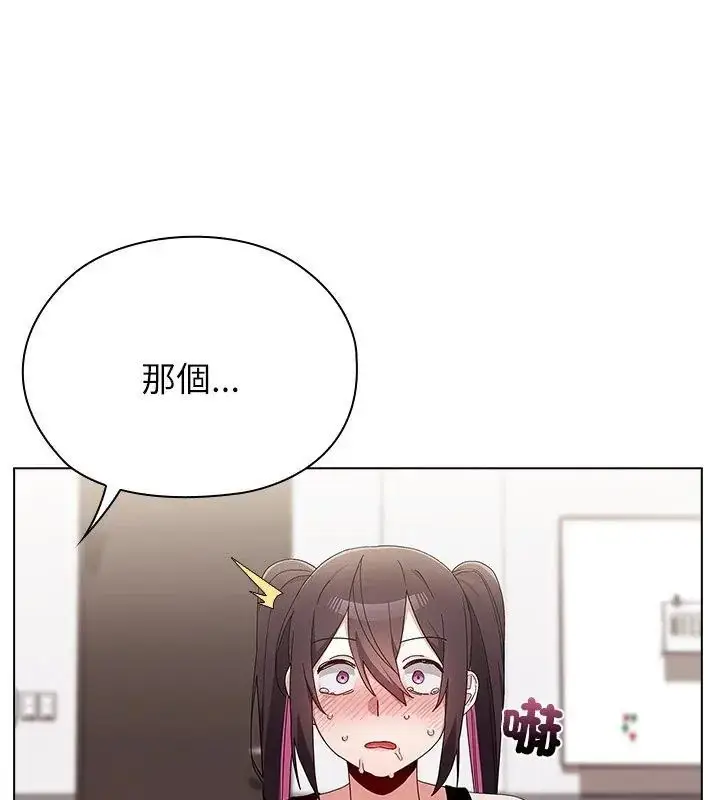 漫画《男以稀为贵》第12话第153张图