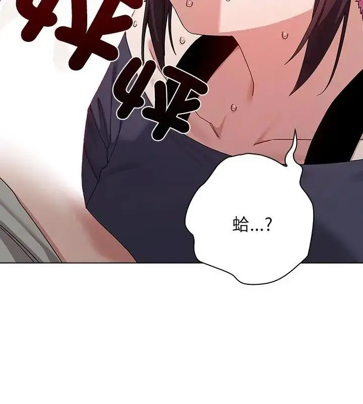 漫画《男以稀为贵》第12话第157张图