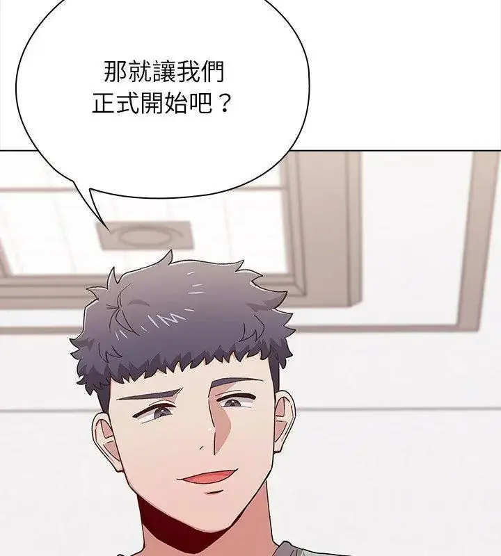 漫画《男以稀为贵》第12话第159张图