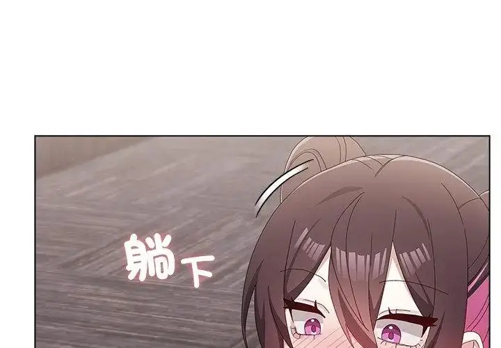 漫画《男以稀为贵》第12话第185张图