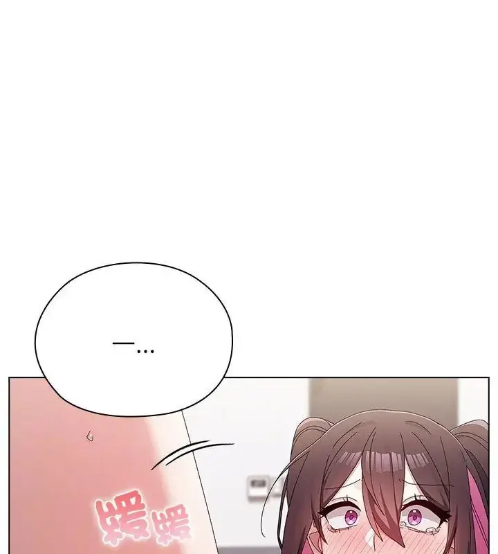 漫画《男以稀为贵》第12话第192张图