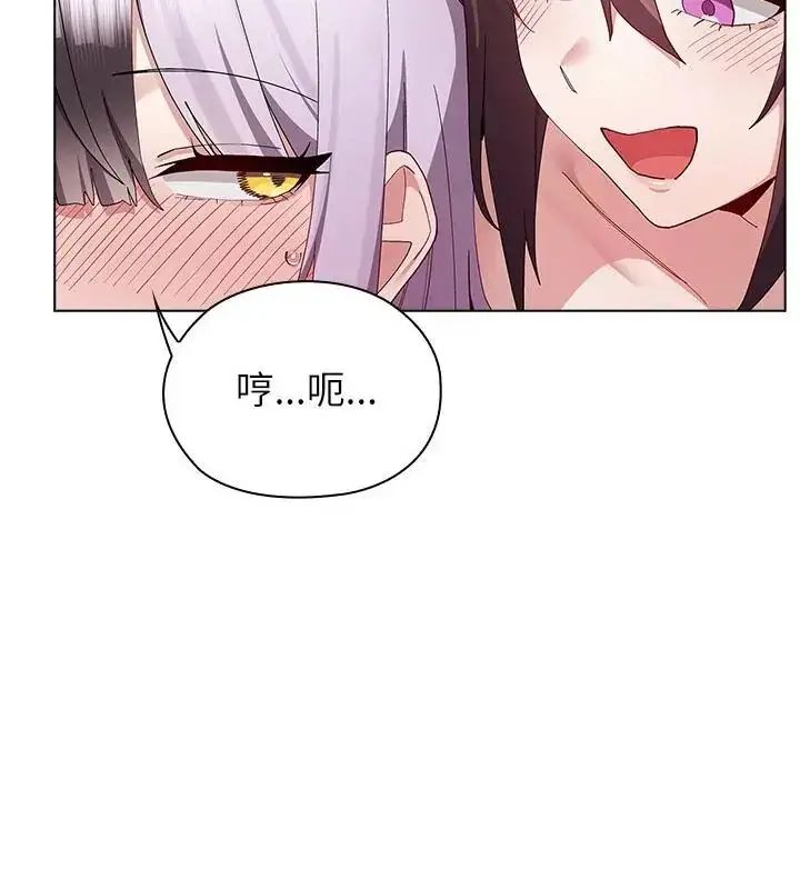 漫画《男以稀为贵》第12话第28张图