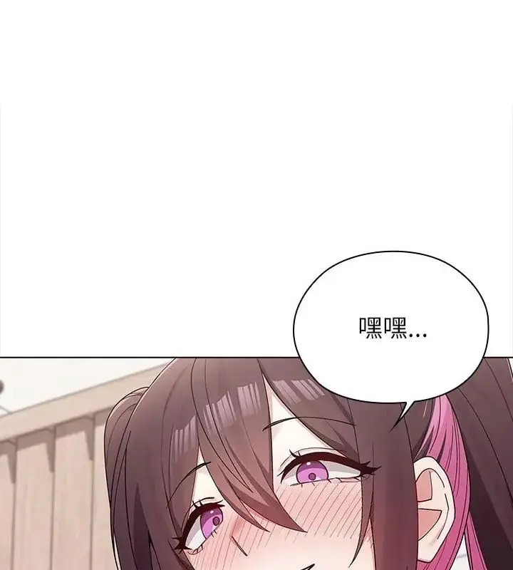 漫画《男以稀为贵》第12话第34张图
