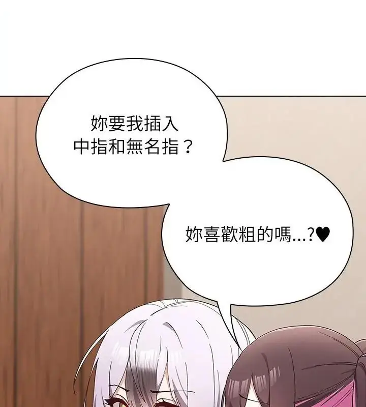 漫画《男以稀为贵》第12话第37张图