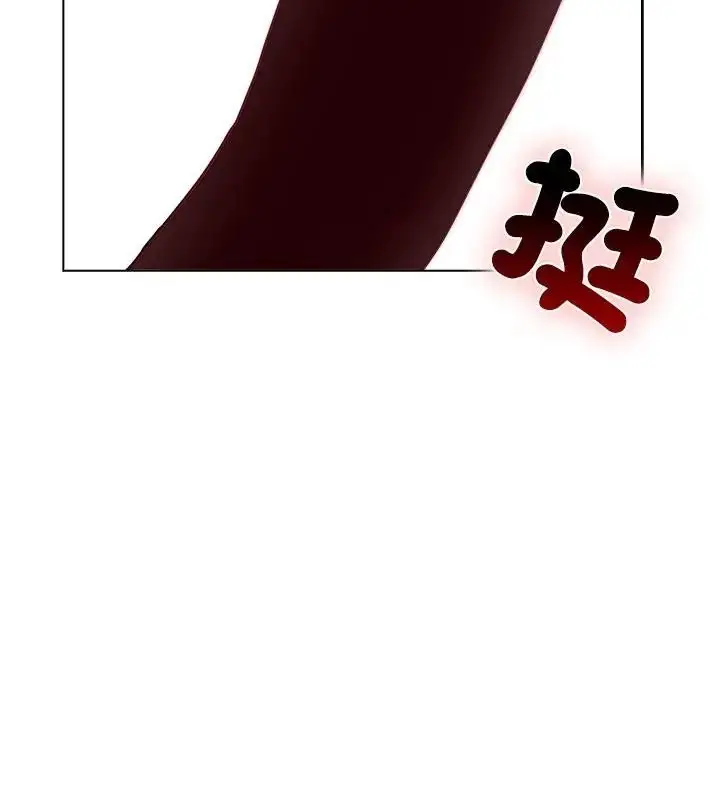 漫画《男以稀为贵》第12话第55张图