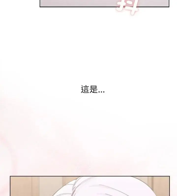 漫画《男以稀为贵》第12话第7张图