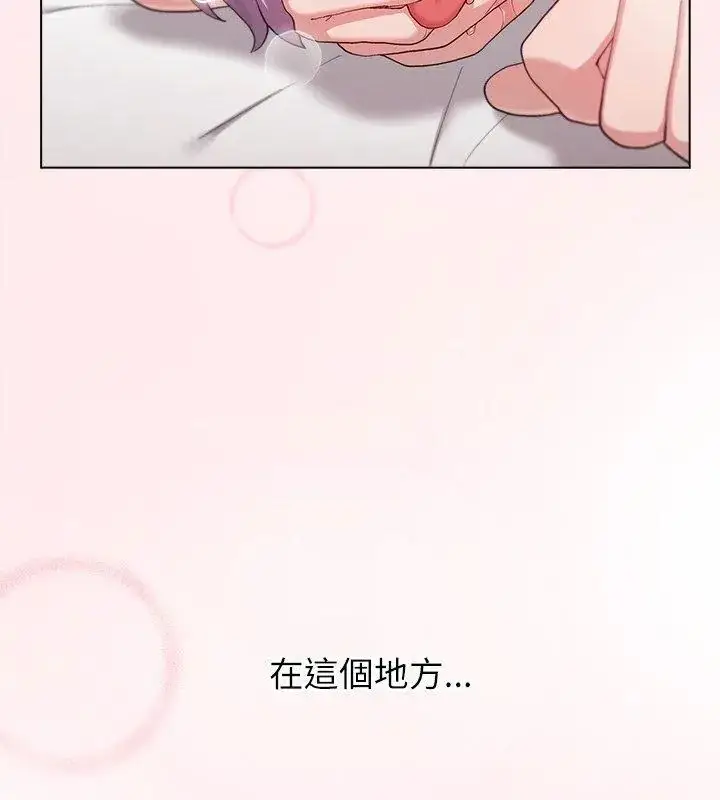 漫画《男以稀为贵》第12话第9张图