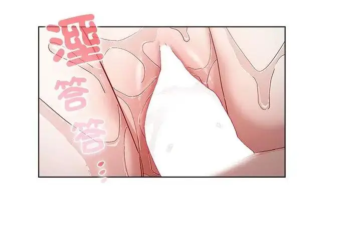 漫画《男以稀为贵》第13话第11张图