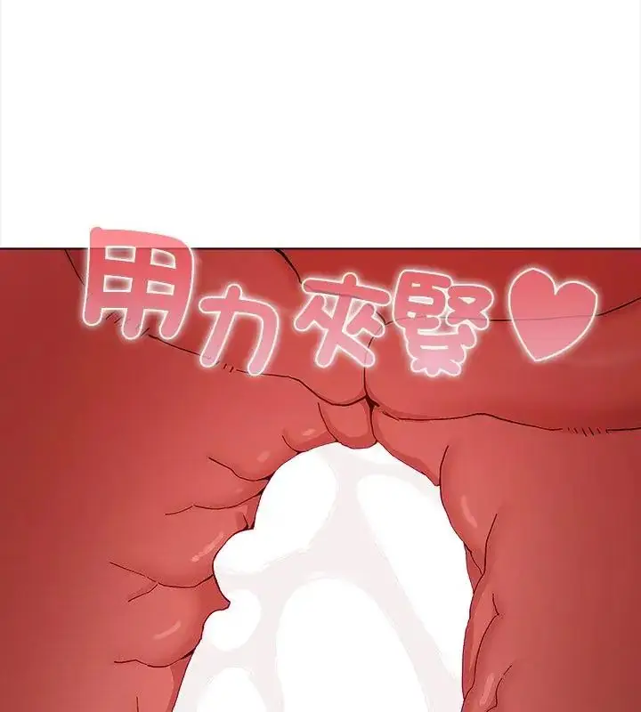 漫画《男以稀为贵》第13话第115张图